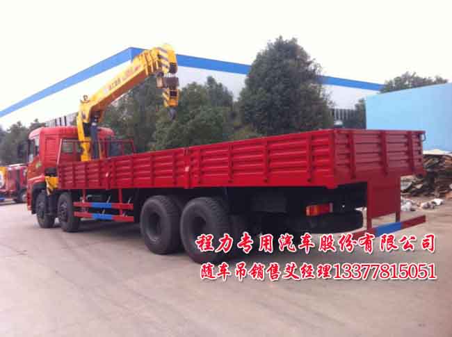 天龍帶吊臂貨車(chē)18噸20噸天龍起重運(yùn)輸車(chē)環(huán)保公告