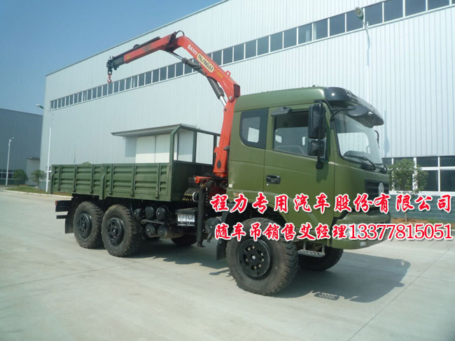 6X6越野隨車(chē)吊