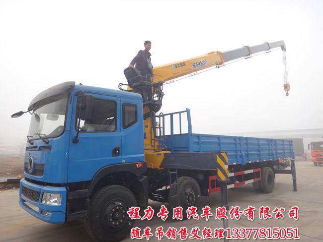 東風三軸貨車吊
