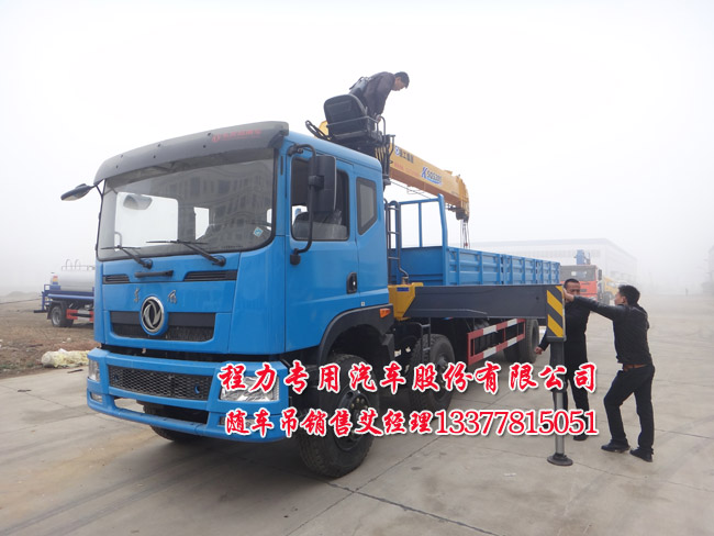 東風三軸貨車吊