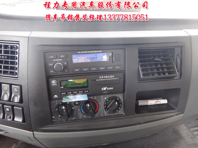 東風三軸貨車吊