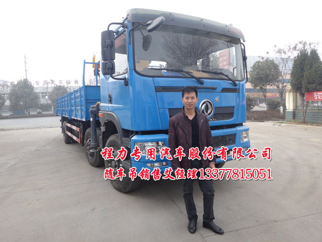 東風三軸貨車吊