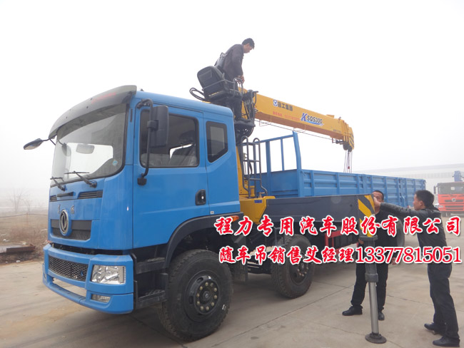 十噸隨車吊