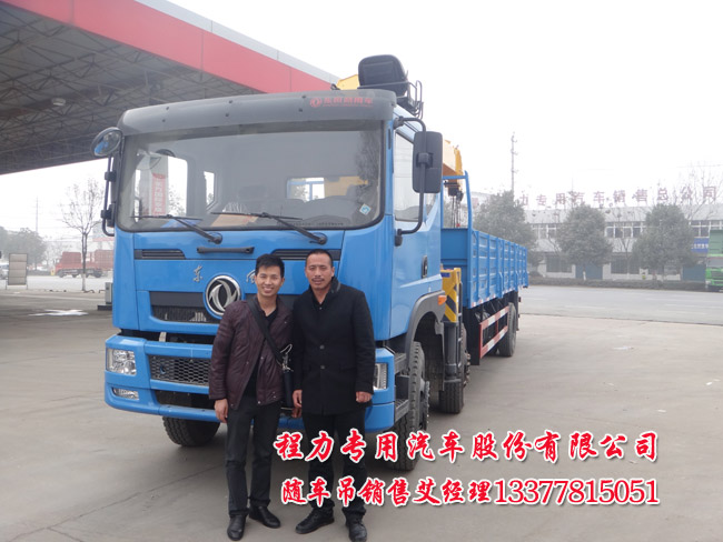 十噸隨車吊