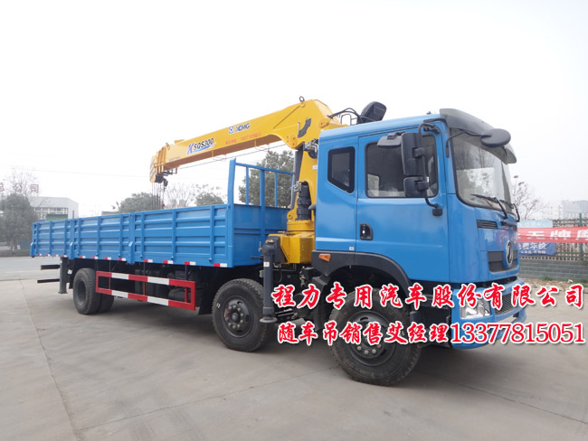 十噸隨車吊