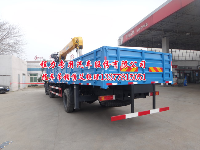 十噸隨車吊