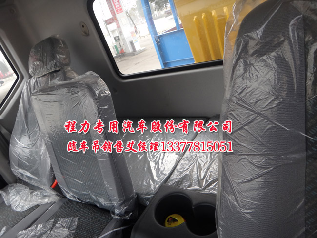 十噸隨車吊