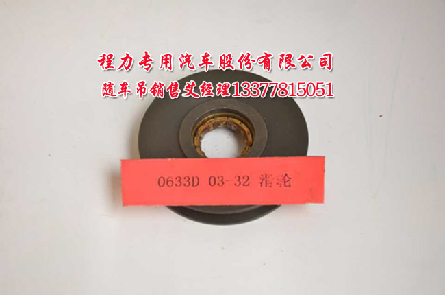 十噸隨車吊