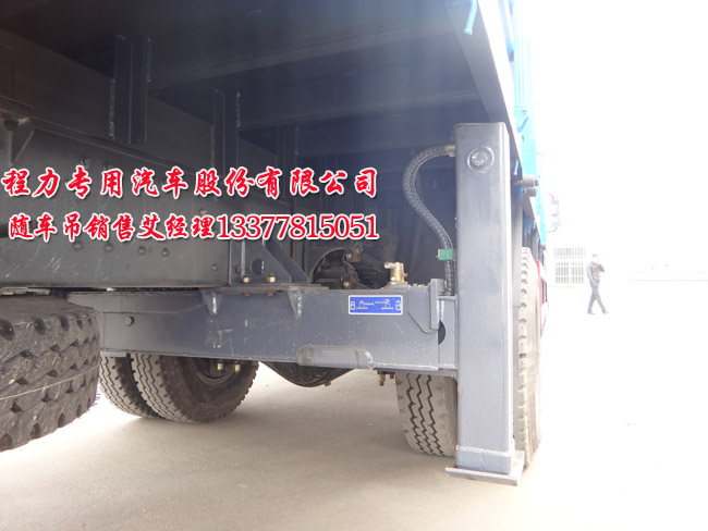 十噸隨車吊