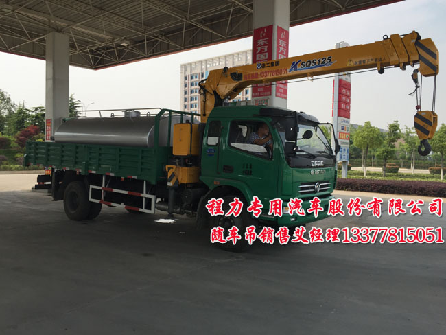 CLW東風(fēng)多利卡隨車(chē)吊