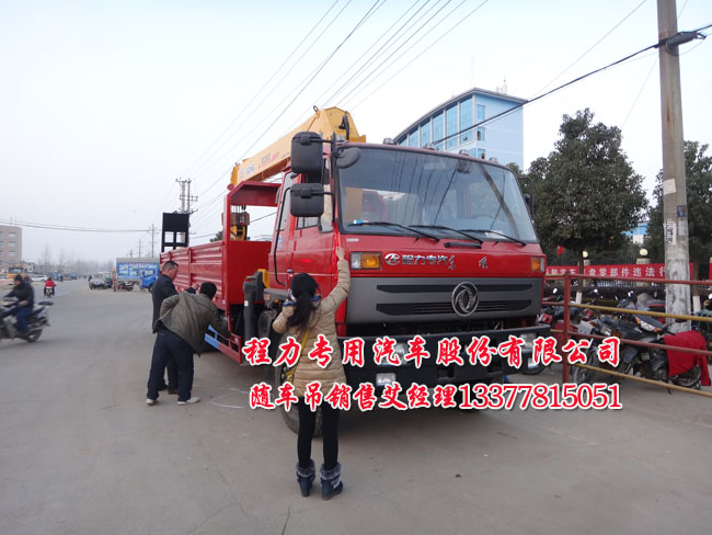 隨車吊平板運(yùn)輸車