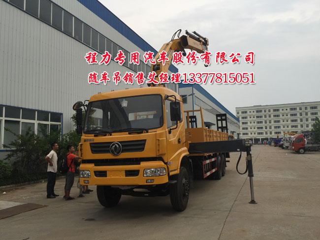 拉挖機12噸隨車吊平板運輸車