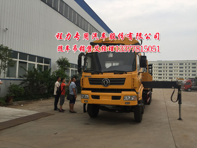 拉挖機12噸隨車吊平板運輸車