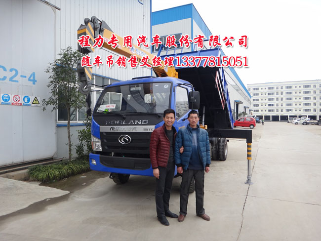 自帶吊車(chē)圖片
