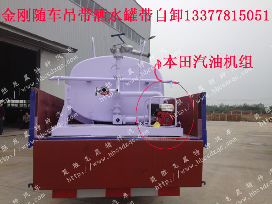 自帶吊車(chē)圖片