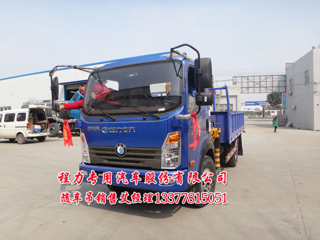 可以上藍(lán)牌隨車吊隨車起重運輸車圖片