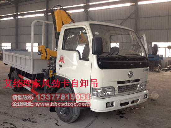 可以上藍(lán)牌隨車吊隨車起重運輸車圖片