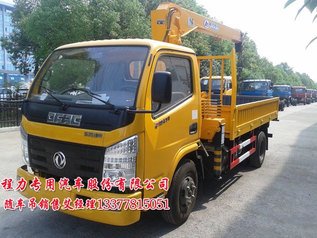 藍(lán)牌隨車(chē)吊|隨車(chē)起重運(yùn)輸車(chē)帶自卸車(chē)圖片