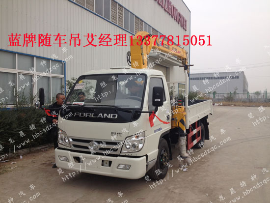 藍(lán)牌隨車(chē)吊|隨車(chē)起重運(yùn)輸車(chē)帶自卸車(chē)圖片