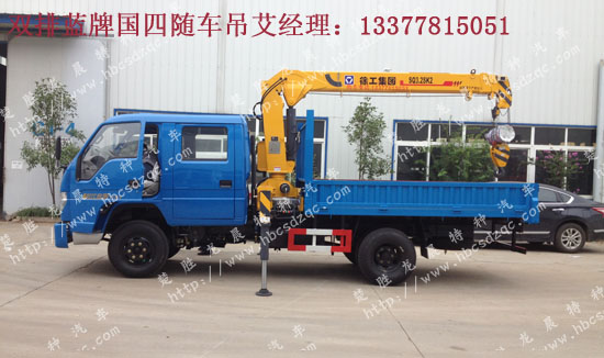 藍(lán)牌隨車(chē)吊|隨車(chē)起重運(yùn)輸車(chē)帶自卸車(chē)圖片