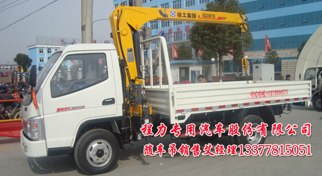 藍(lán)牌隨車(chē)吊|隨車(chē)起重運(yùn)輸車(chē)帶自卸車(chē)圖片