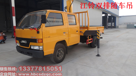 藍(lán)牌隨車(chē)吊|隨車(chē)起重運(yùn)輸車(chē)帶自卸車(chē)圖片
