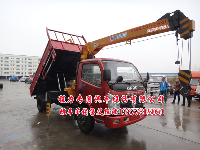 藍(lán)牌隨車(chē)吊|隨車(chē)起重運(yùn)輸車(chē)帶自卸車(chē)圖片