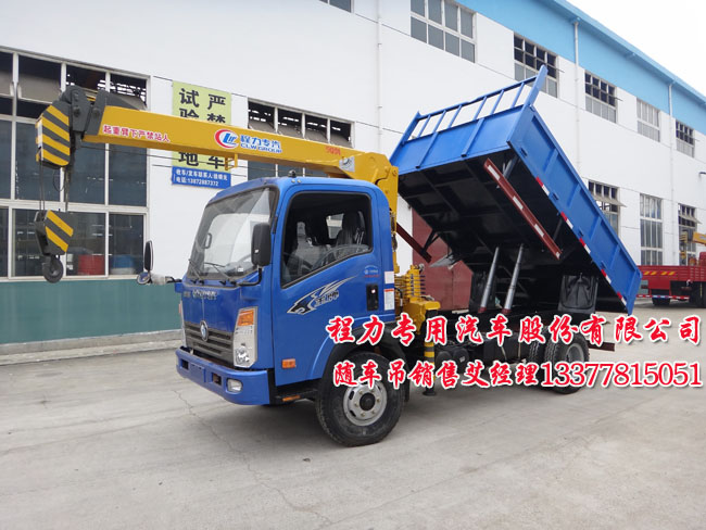 藍(lán)牌隨車(chē)吊|隨車(chē)起重運(yùn)輸車(chē)帶自卸車(chē)圖片