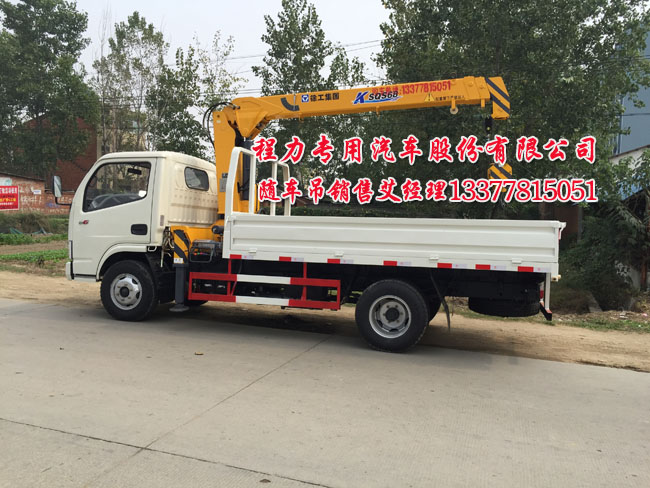 藍牌多利卡隨車吊