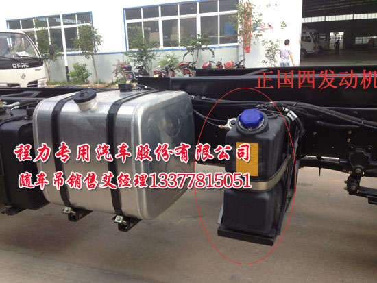 隨車起重運輸車16噸東風(fēng)天龍