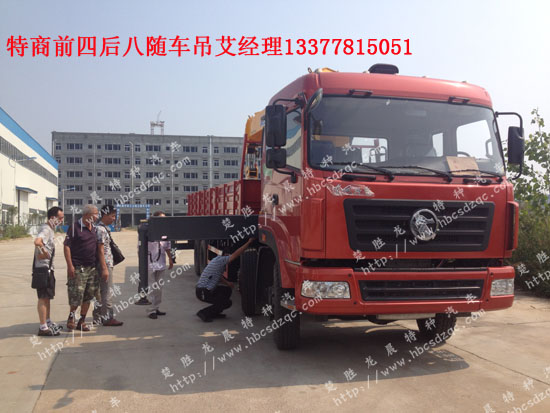 隨車起重運輸車16噸東風(fēng)天龍