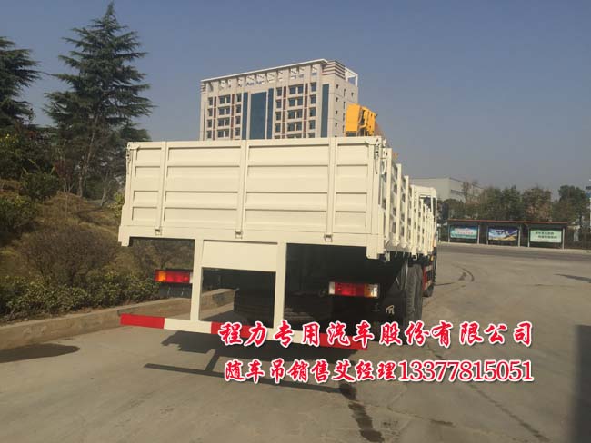 天龍后雙橋隨車(chē)吊圖片