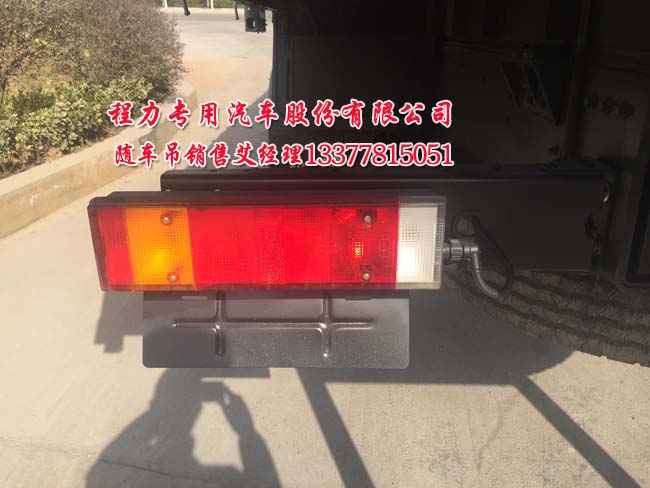 風(fēng)天龍后雙橋隨車(chē)吊
