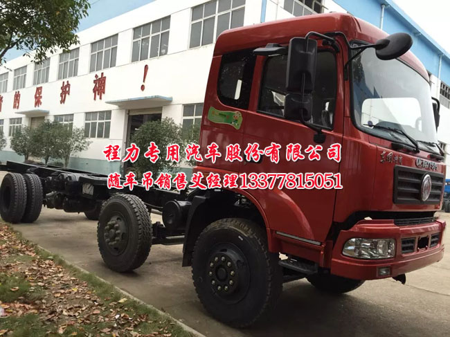 隨車(chē)起重運(yùn)輸車(chē)