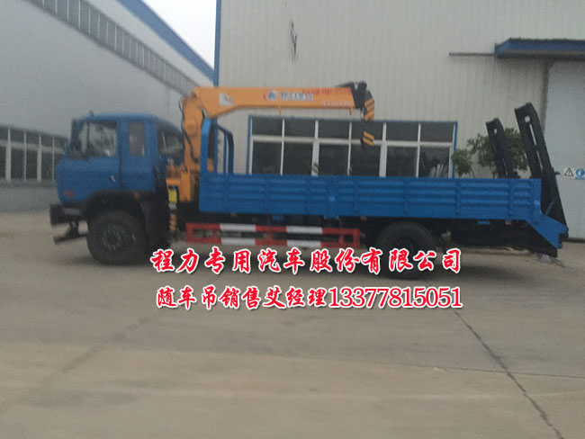 10噸9噸8噸7噸6.3噸隨車(chē)吊東風(fēng)