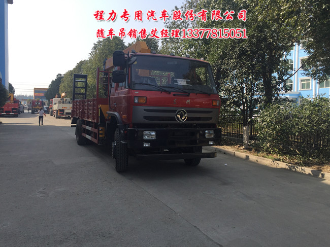 10噸9噸8噸7噸6.3噸隨車(chē)吊東風(fēng)