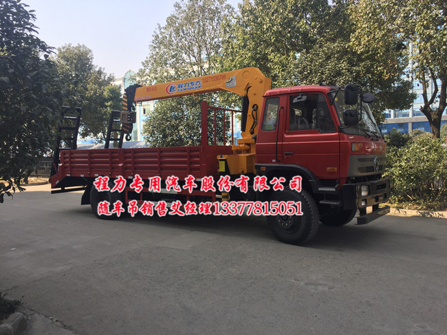10噸9噸8噸7噸6.3噸隨車(chē)吊東風(fēng)