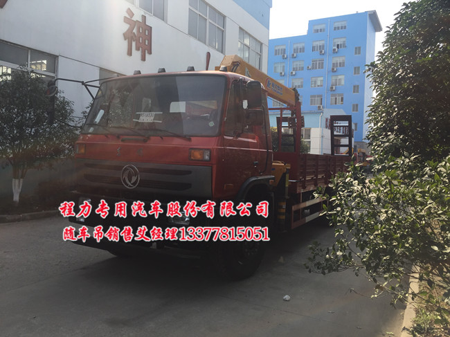 10噸9噸8噸7噸6.3噸隨車(chē)吊東風(fēng)