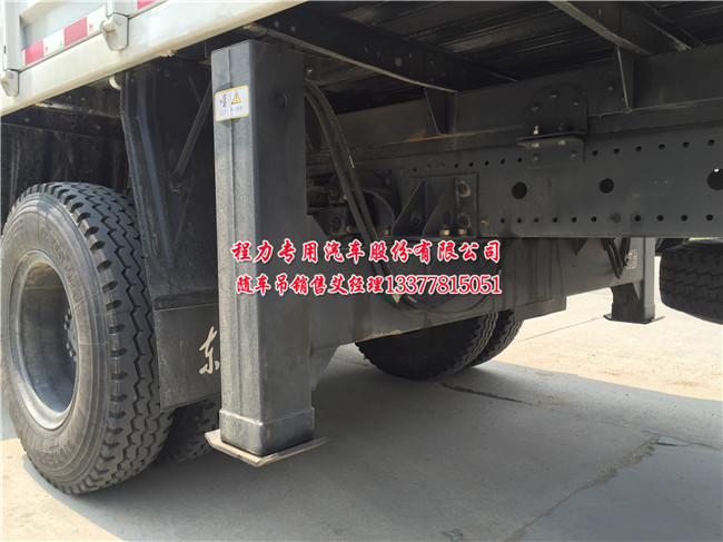 東風(fēng)天錦隨車(chē)吊
